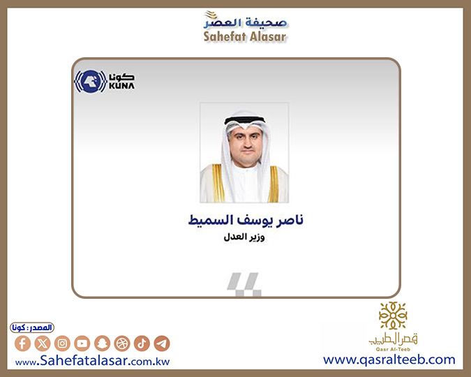 وزير العدل يصدر قرارا وزاريا باعتماد وسائل إلكترونية جديدة لإعلان صحف الدعاوى والأحكام والأوامر وغيرها..