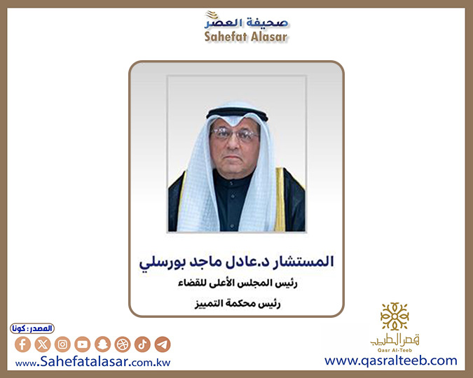 رئيس المجلس الأعلى للقضاء يدعو لجلسة خاصة عاجلة غدا للنظر في الموضوعات والتوجيهات السامية..