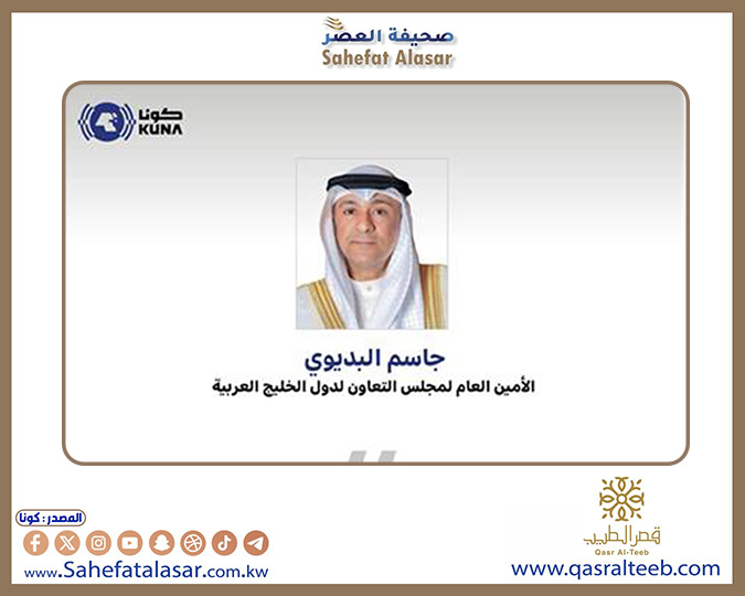 أمين (مجلس التعاون): دور الإمارات في الوساطة بين روسيا وأوكرانيا يعكس مكانتها الإقليمية والدولية في تعزيز السلام..