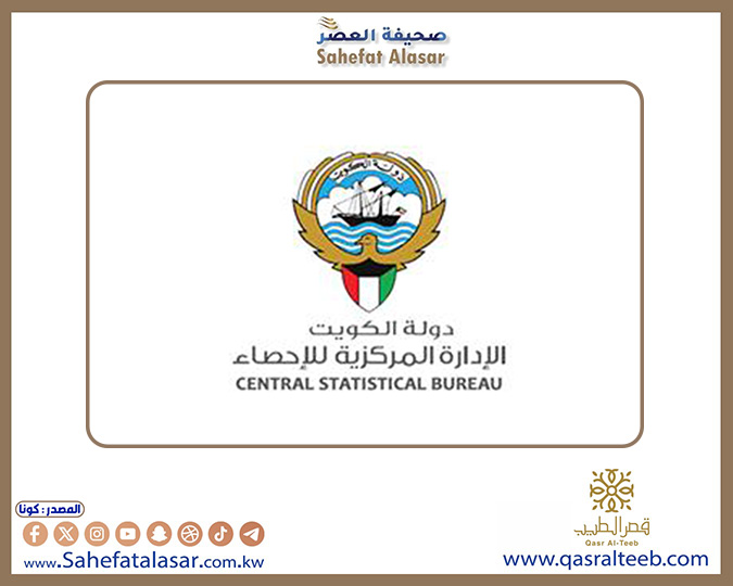 (الإحصاء) ارتفاع التضخم محليا 49ر2 في المئة بنهاية فبراير الماضي على أساس سنوي..