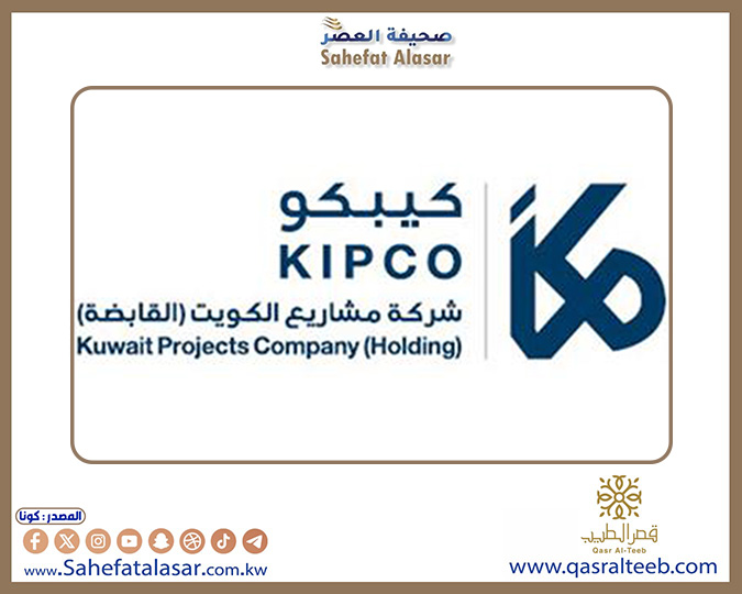 مشاريع الكويت (القابضة) تحقق 6ر15 مليون دينار أرباحا في 2024..
