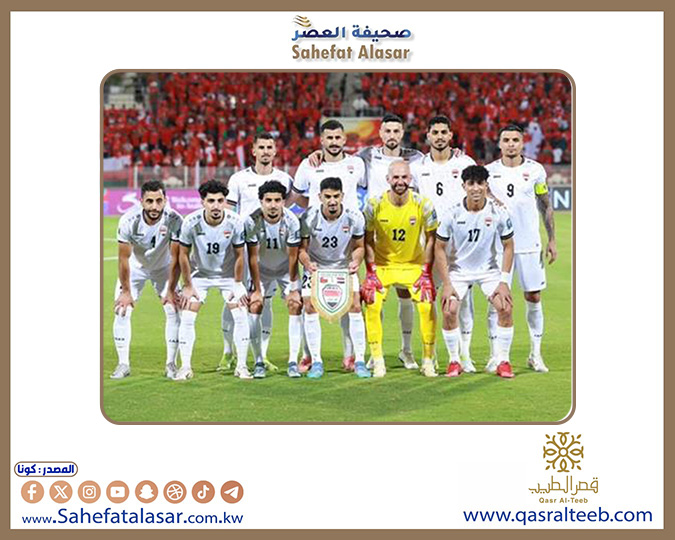 إقالة الكادر التدريبي للمنتخب العراقي لكرة القدم..