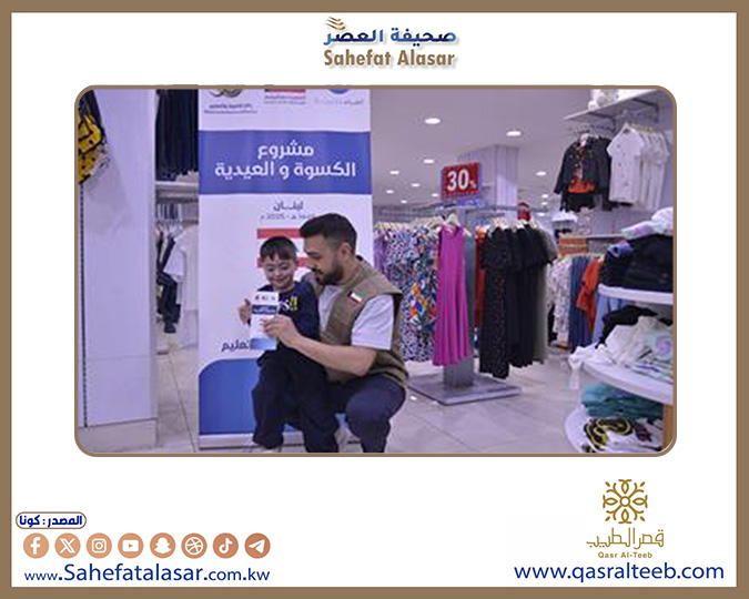 (نماء الخيرية) الكويتية توزع كسوة العيد على الأيتام في لبنان واليمن..
