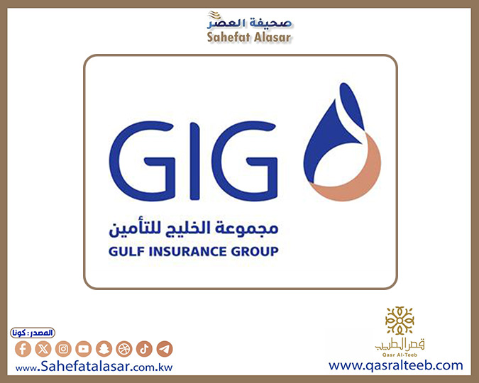 مجموعة الخليج للتأمين تحقق 25,9 مليون دينار أرباحا صافية عن 2024..