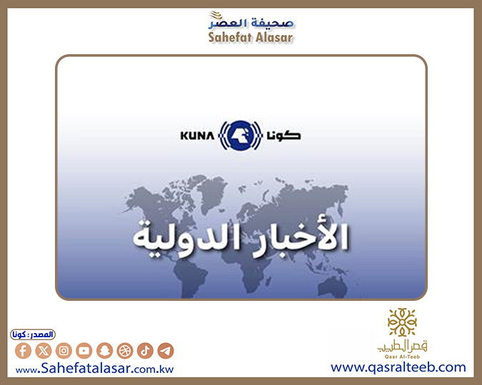 منظمة البلدان الإفريقية المنتجة للنفط تؤكد التزامها بمواصلة الجهود لتعزيز أمن الطاقة..