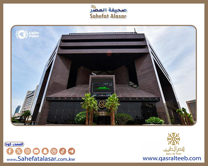 المؤشر العام لبورصة الكويت يتراجع 4ر449 نقطة بعد 30 دقيقة على افتتاح التداولات..