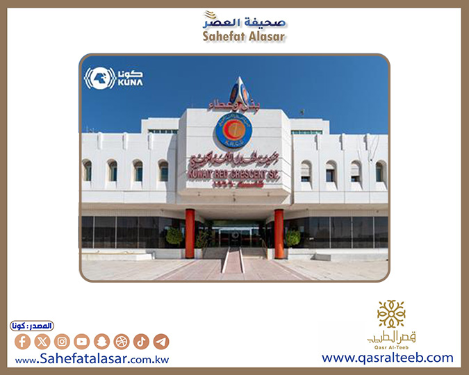 الهلال الأحمر الكويتي: الكويت واصلت بقيادة سمو أمير البلاد تصدر المشهد الإغاثي والإنساني دوليا..