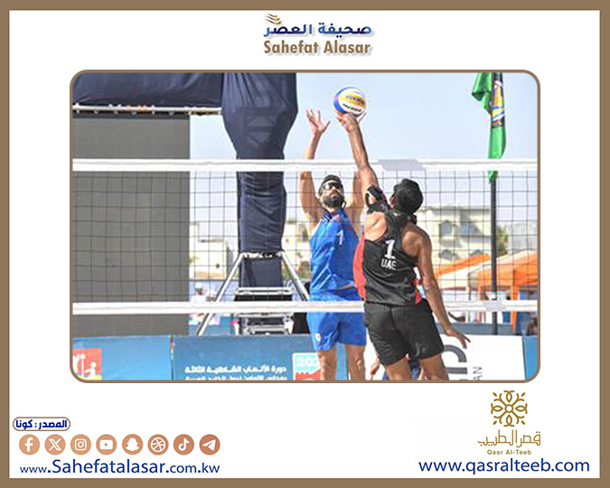 منتخب الكويت (2) يفوز على نظيره الإماراتي (1) بمنافسات دورة الألعاب الشاطئية الثالثة (مسقط 2025)..