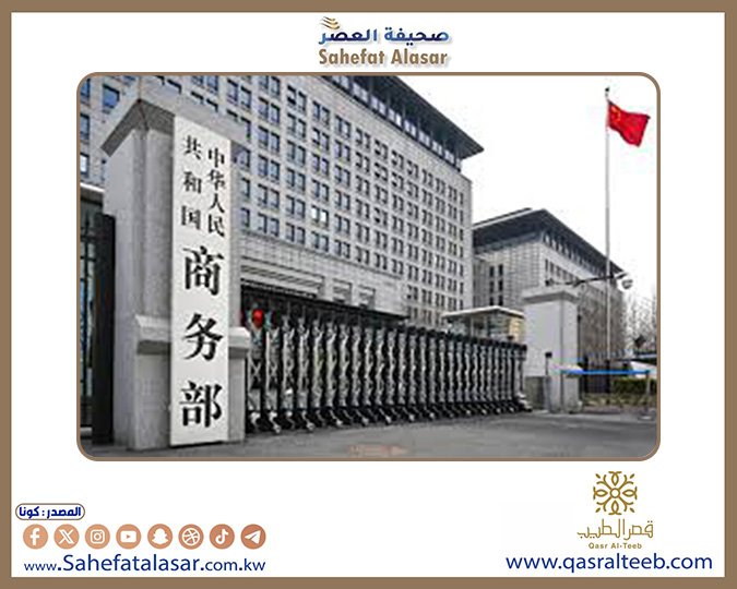 الصين: مستعدون لإجراءات مضادة إذا فرضت واشنطن رسوما إضافية بنسبة 50 في المئة ترجمه الى انجليزي..