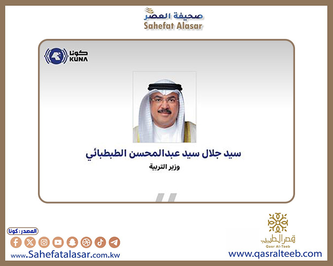 وزير التربية يصدر قرارا بتنظيم أعمال الكنترول والتصحيح لتلبية الاحتياجات الفعلية وضمان كفاءة الأداء..