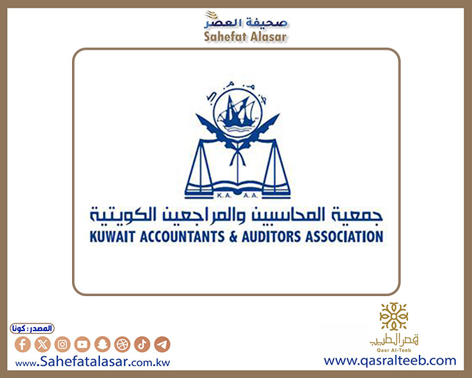 (المحاسبين) تستضيف المؤتمر الدولي السابع للمحاسبة والتدقيق والحوكمة 21 الجاري..