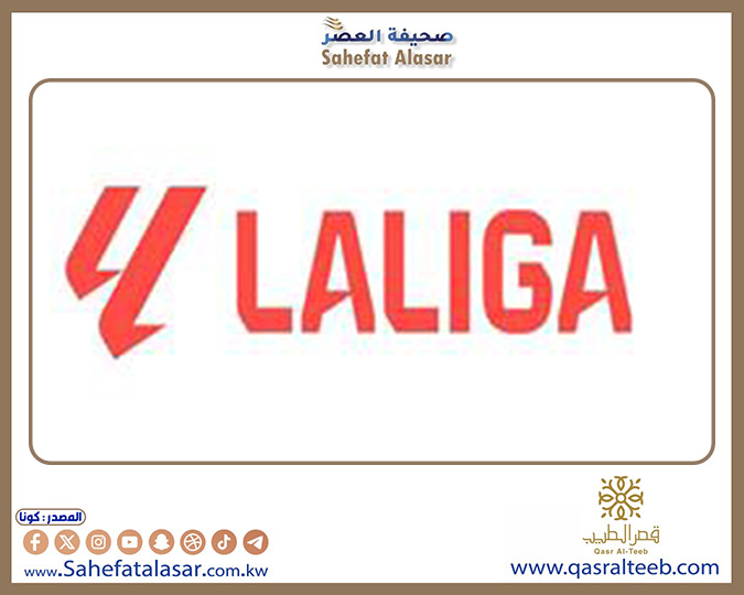 (برشلونة) يهزم (ليجانيس) بهدف نظيف ويقترب خطوة أخرى نحو الفوز بالدوري..