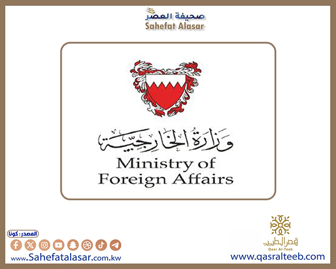 البحرين تدين استهداف مخيمين للنازحين قرب مدينة (الفاشر) السودانية..