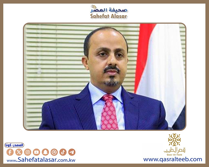وزير الإعلام اليمني يدين بشدة استخدام الحوثيين منشآت مدنية لأغراض عسكرية..