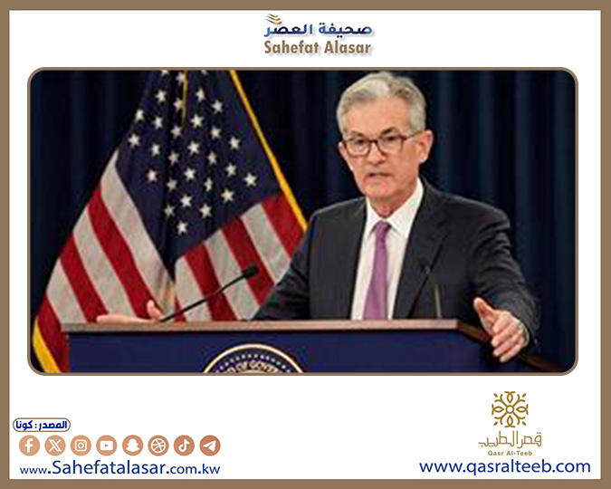 رئيس الاحتياطي الفيدرالي: جمارك ترامب فاقت التوقعات بكثير..