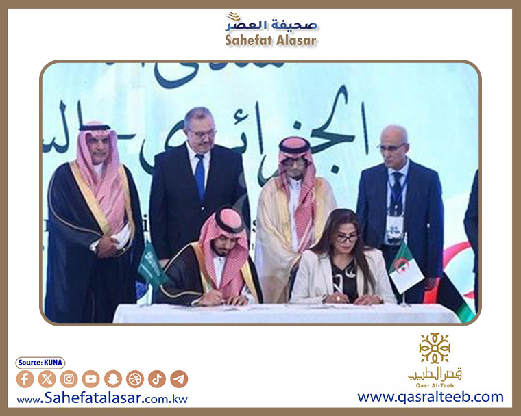 منتدى الأعمال الجزائري - السعودي: التوقيع على 5 مذكرات تفاهم في عدة مجالات..