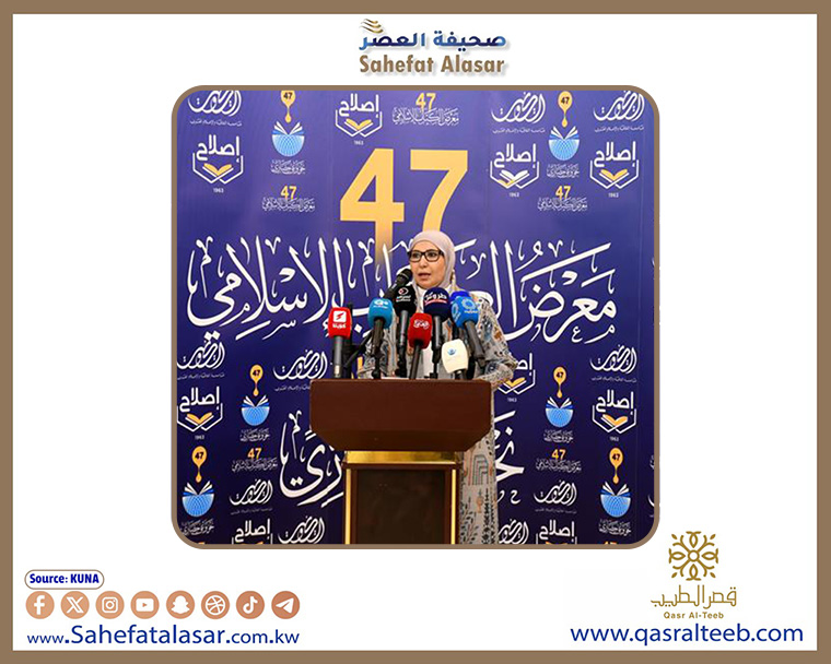 انطلاق معرض الكتاب الاسلامي ال47 تحت رعاية وزير الإعلام والثقافة ووزير الدولة لشؤون الشباب..
