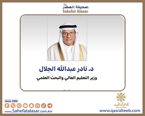 وزير التعليم العالي يطلع على عرض مرئي لحملة (وجهني) استعدادا لإطلاقها 4 مايو..