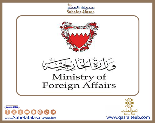 مملكة البحرين ترحب بتعيين حسين الشيخ نائبا للرئيس الفلسطيني..