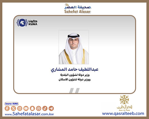 (وزير الإسكان): طرح 3 مسابقات للخدمات الاستشارية لمدن الخيران ونواف الأحمد والصابرية..