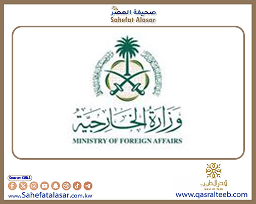 السعودية تدين انتهاكات الاحتلال الإسرائيلي الصارخة والمتواصلة للقانون الدولي بالأراضي الفلسطينية..