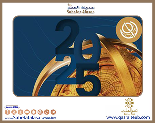 رئيس (البورصة): ملتزمون بدعم رؤية الكويت الطموحة عبر تعزيز بيئة سوق المال..