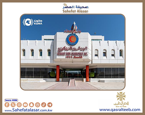 الكويت تستضيف اجتماع هيئات وجمعيات الهلال الأحمر بدول مجلس التعاون الأربعاء المقبل..