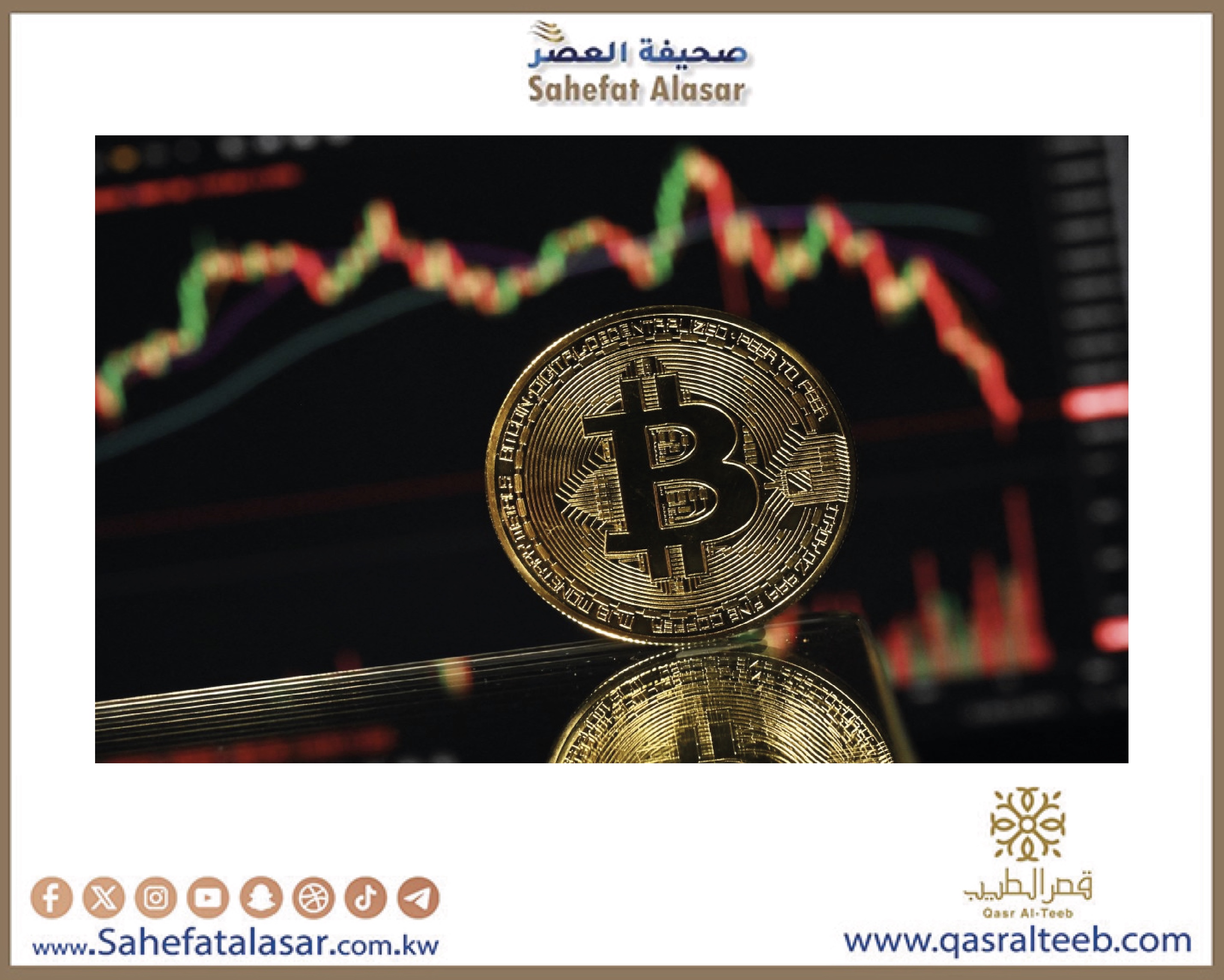 توقعات متشائمة في سوق العملات المشفرة.. هل يستمر الهبوط؟