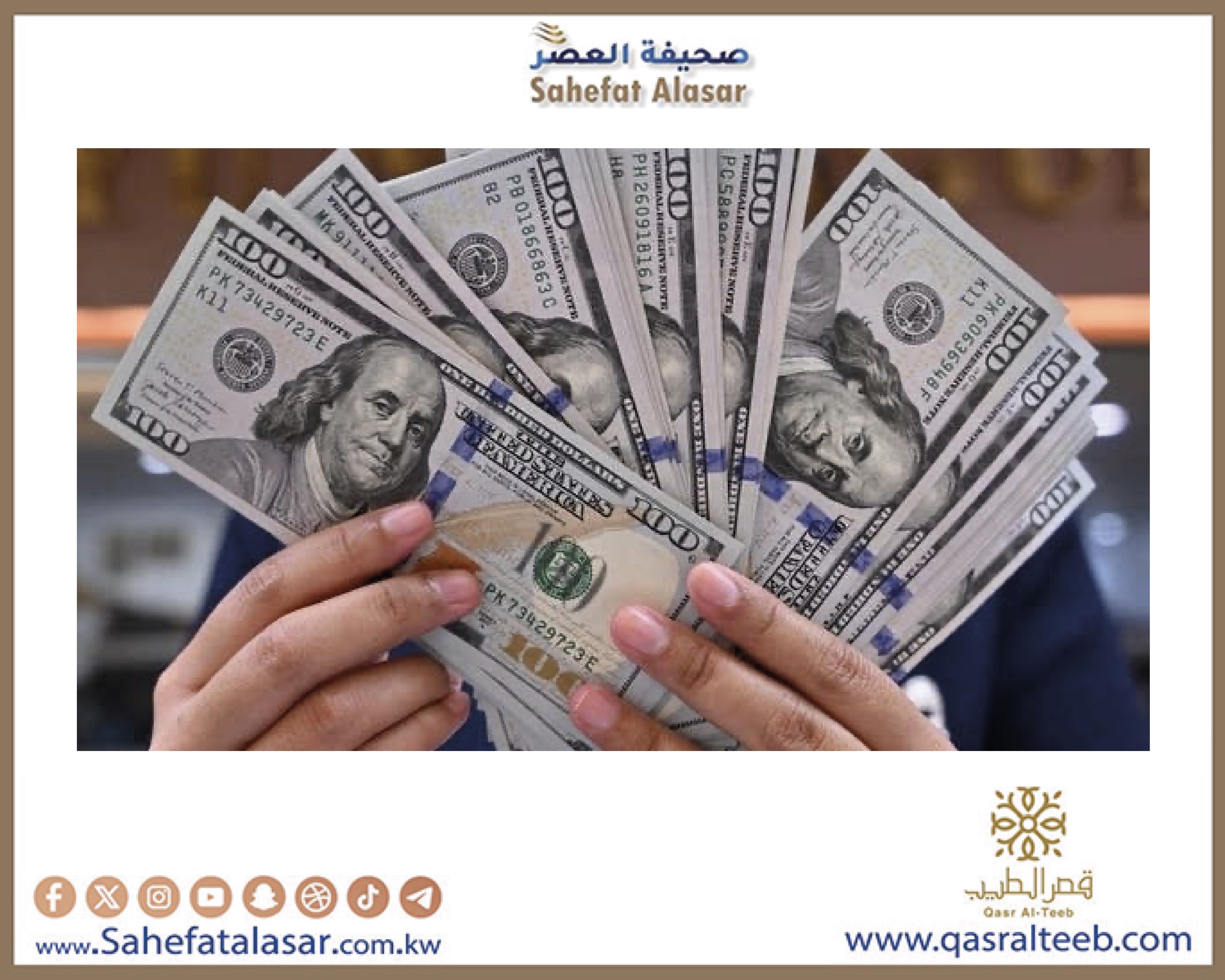ارتفاع الدولار إلى أعلى مستوى في أسبوعين