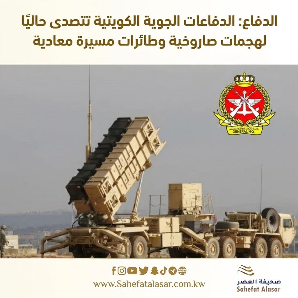 Kuwaiti air defenses are currently intercepting missile attacks and hostile drones.