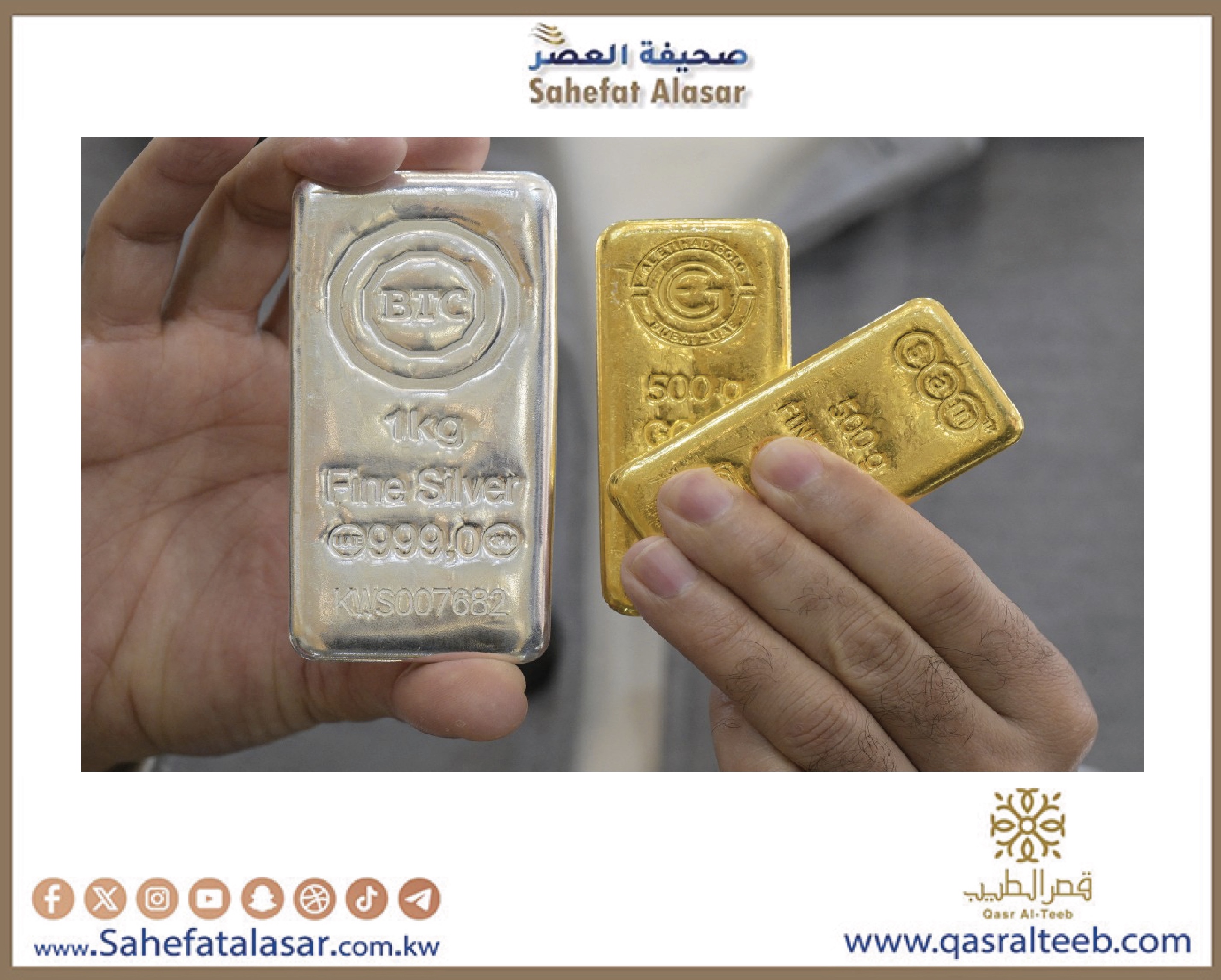 الذهب يحلّق ويتخطى 5020 دولار لأول مرة في التاريخ