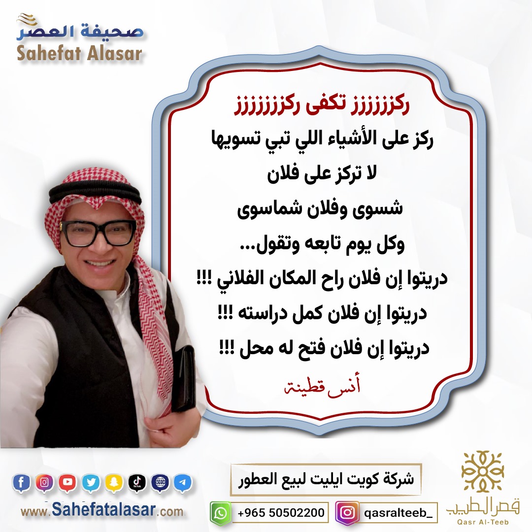 ركزززززز تكفى ركززززززز