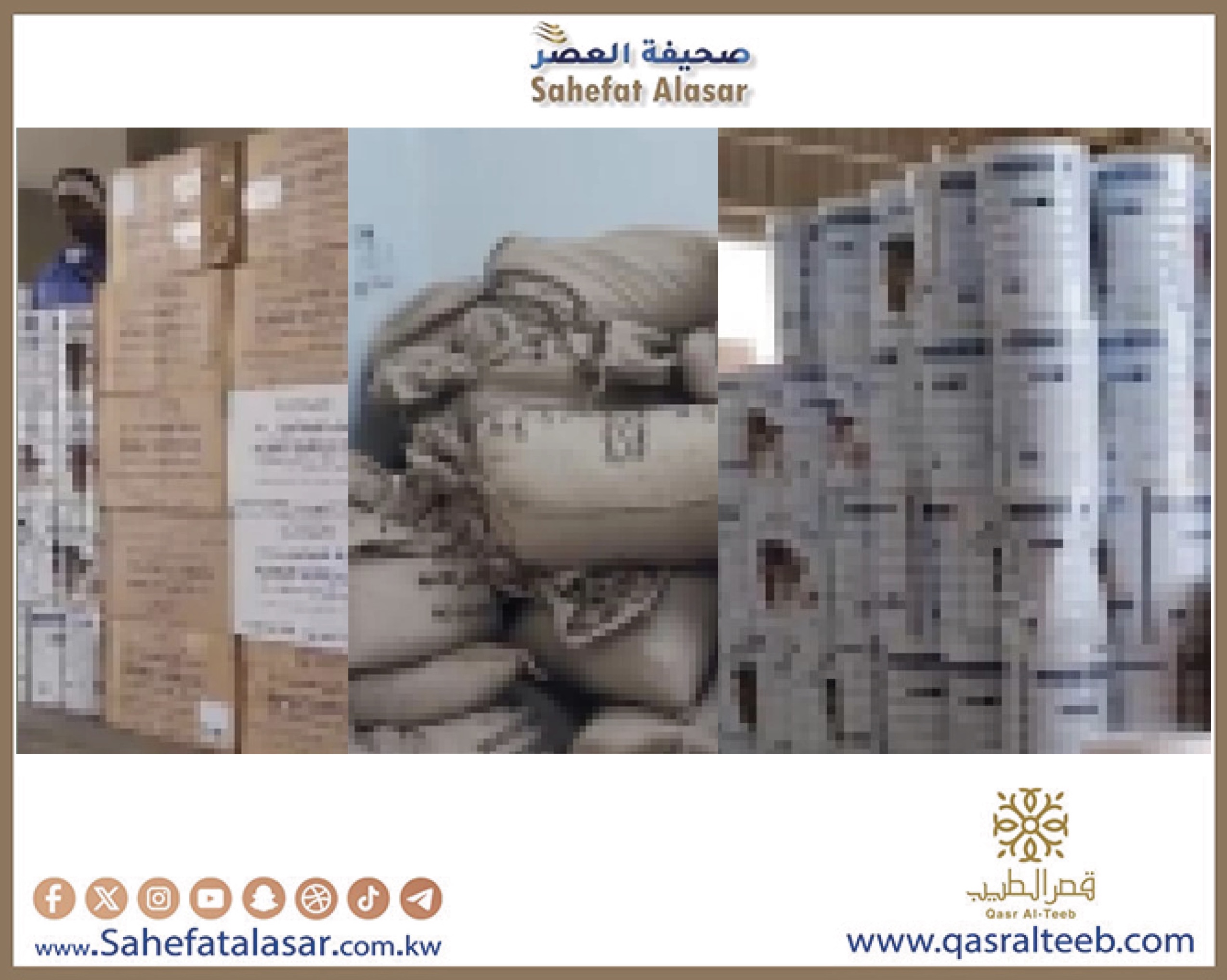 إحباط محاولة تهريب مواد تموينية في منفذ السالمي